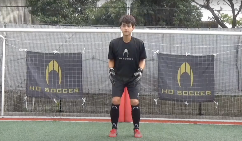 小学生ゴールキーパー必見 Gkが爆発的に動き出せる基本姿勢 中山英樹 Gkコーチ 公式サイト 日本一ゴールキーパーを学べる学校